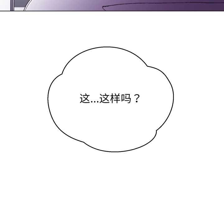 黑幫千金養成記第7話