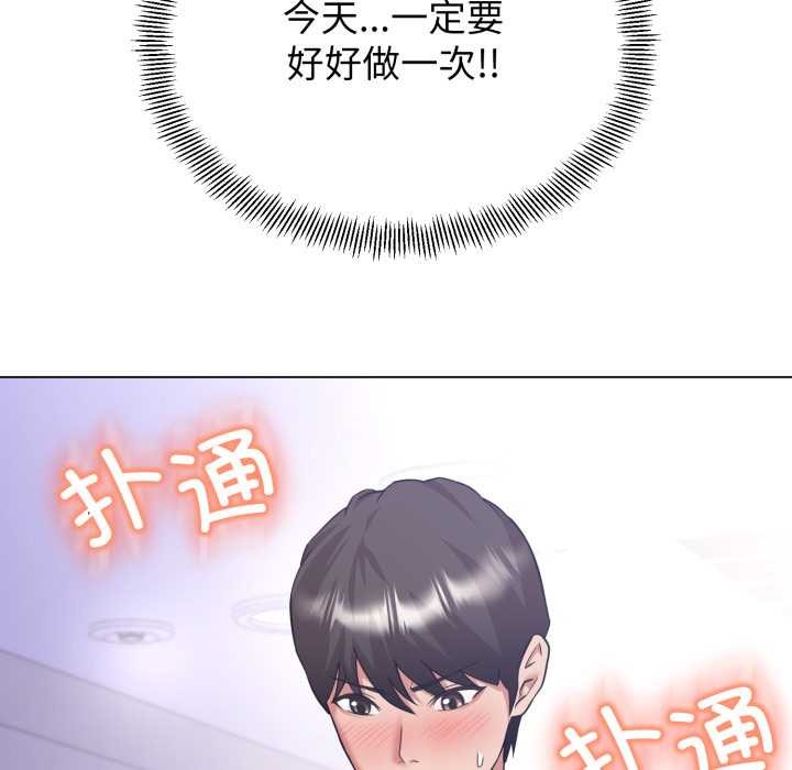 黑幫千金養成記第7話