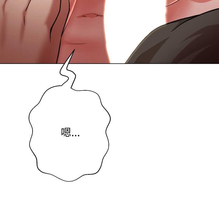 黑幫千金養成記第7話