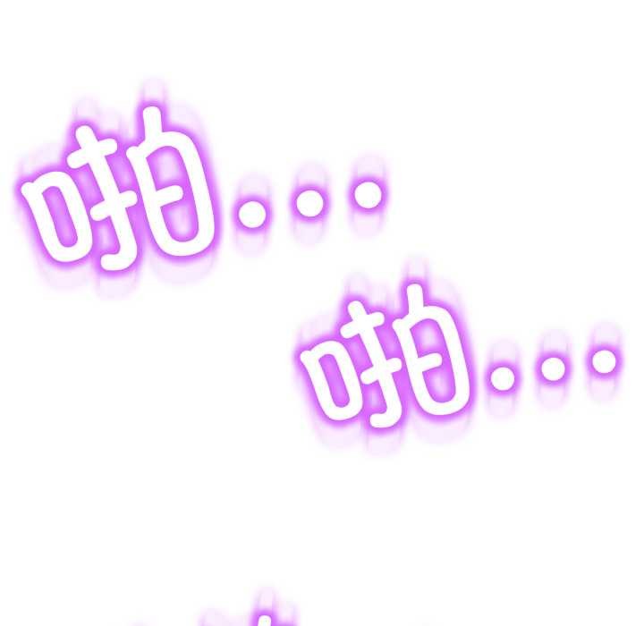 黑帮千金养成记第7話