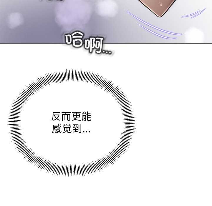 黑帮千金养成记第7話