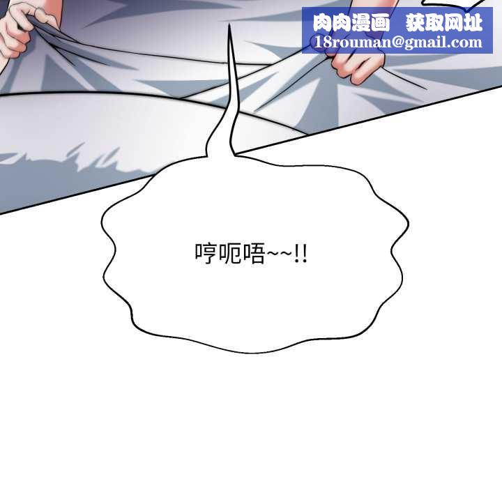 黑幫千金養成記第7話