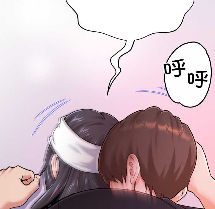 黑幫千金養成記第7話