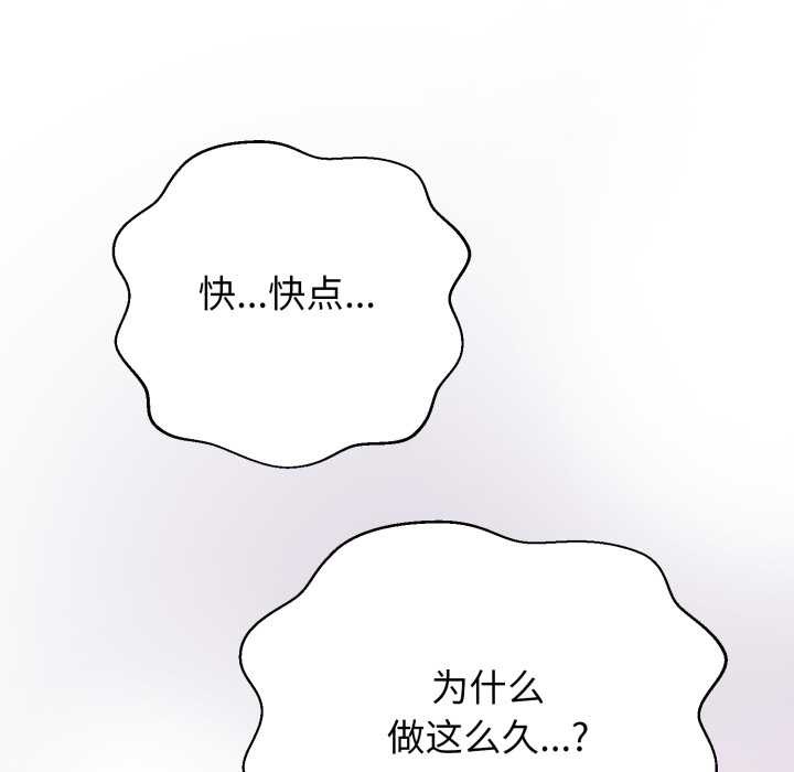 黑幫千金養成記第7話