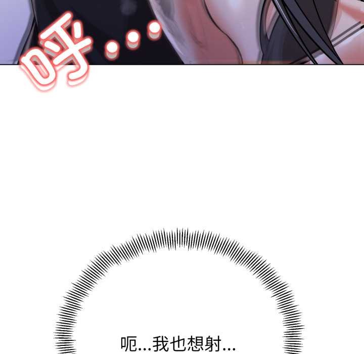 黑帮千金养成记第7話