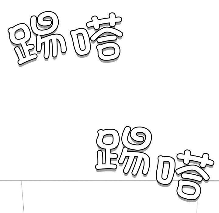 黑帮千金养成记第7話