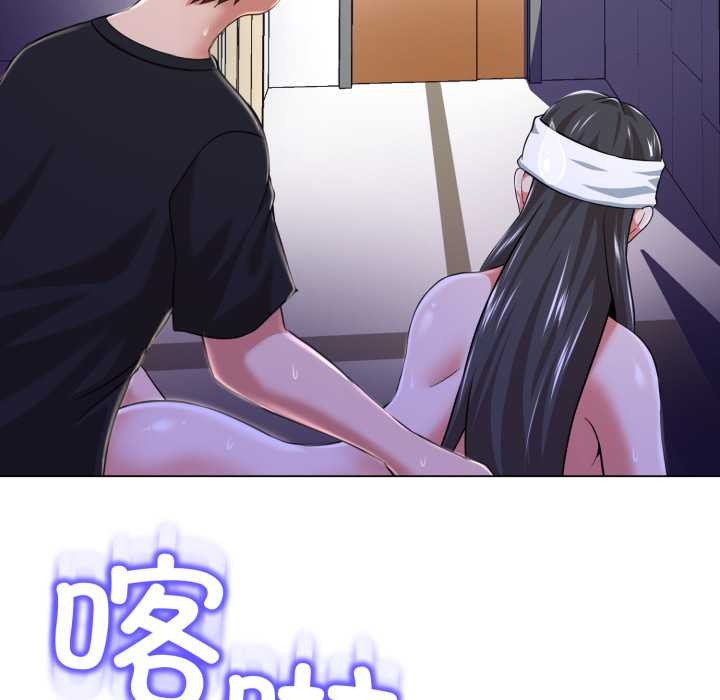 黑幫千金養成記第7話