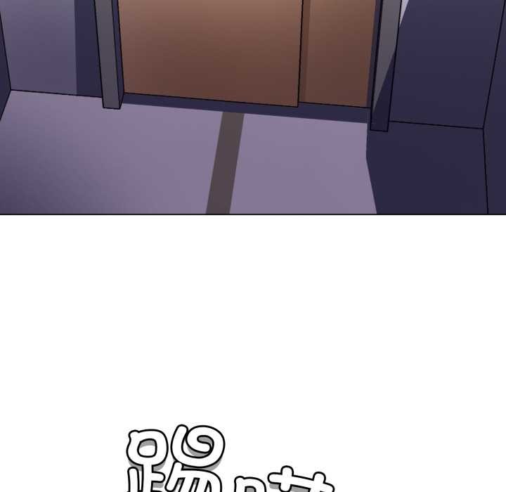 黑帮千金养成记第7話