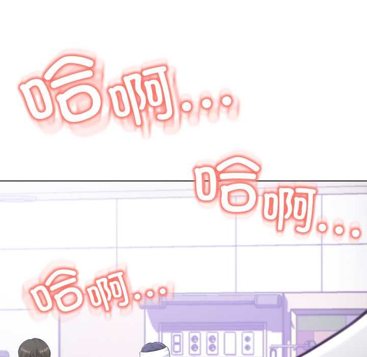 黑帮千金养成记第7話