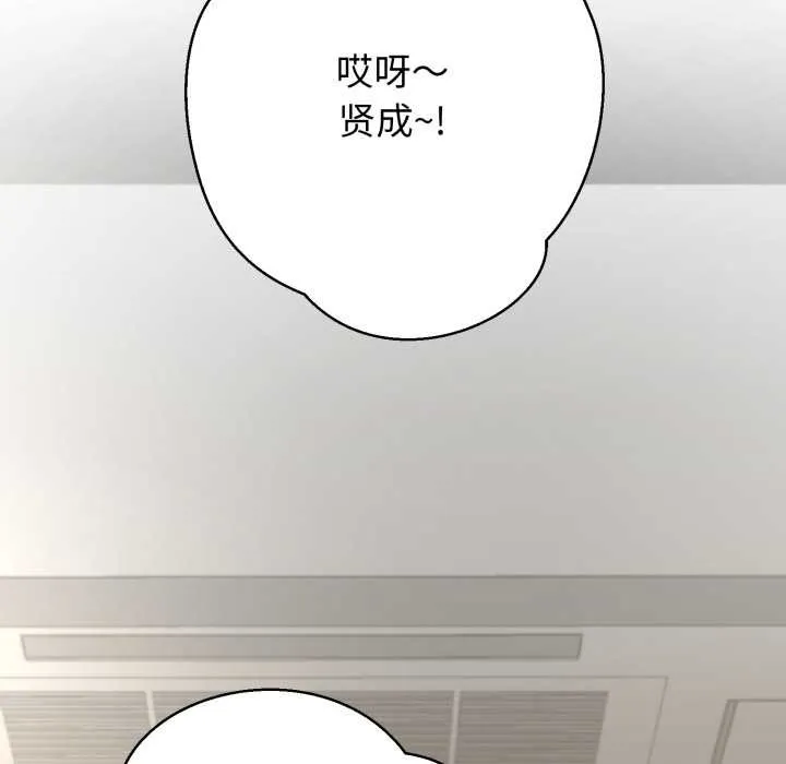 黑幫千金養成記第7話