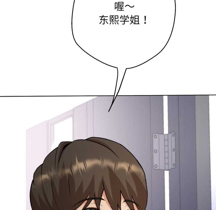 黑幫千金養成記第7話