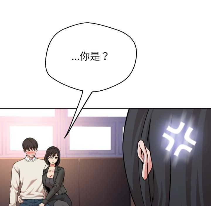 黑帮千金养成记第7話