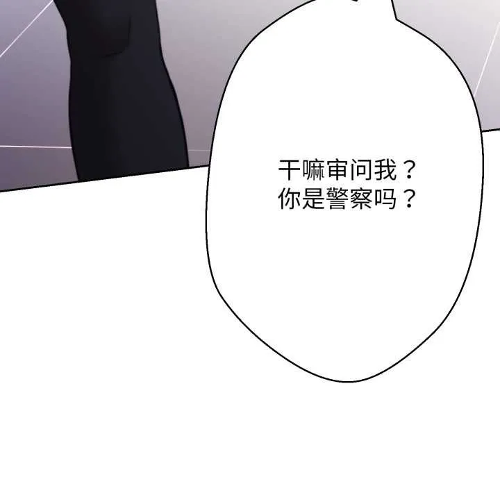 黑幫千金養成記第7話