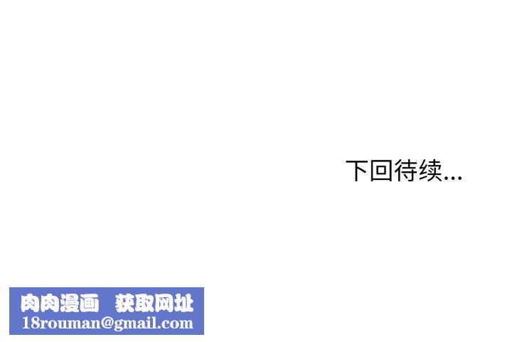 黑幫千金養成記第7話