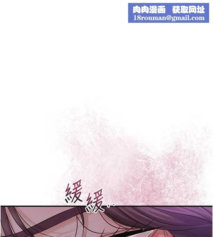 花容濕色:取花點第84話-我只渴望你