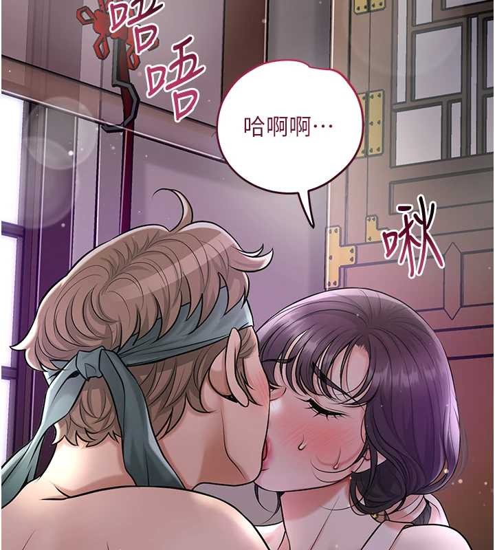 花容濕色:取花點第84話-我只渴望你