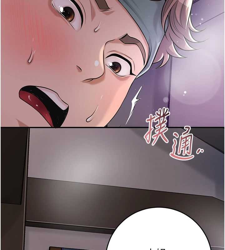 花容濕色:取花點第84話-我只渴望你