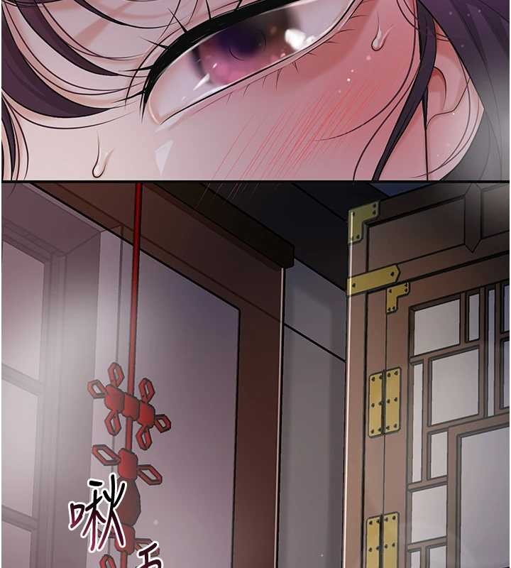 花容湿色:取花点第84話-我只渴望你