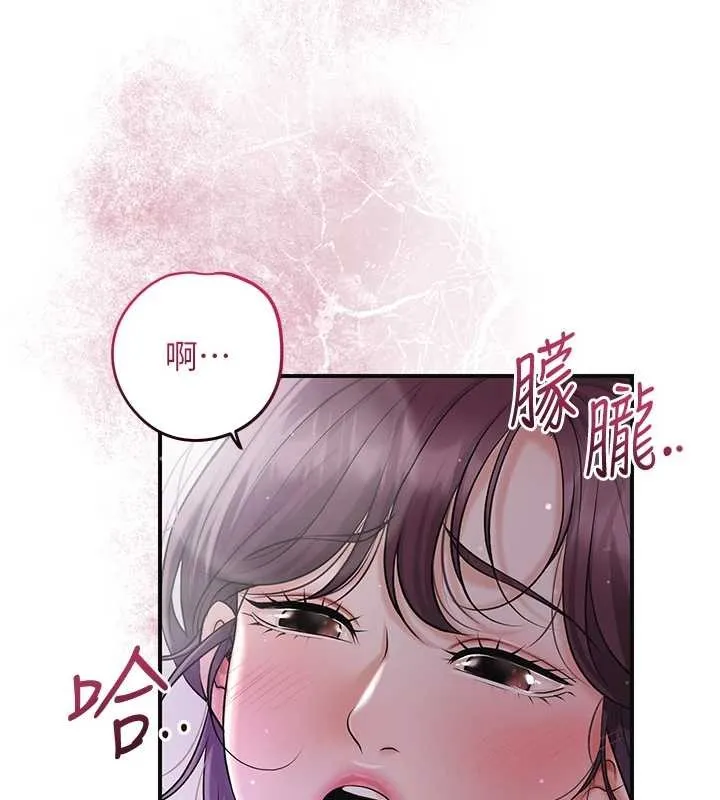 花容濕色:取花點第84話-我只渴望你