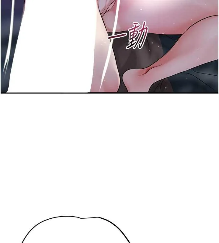 花容濕色:取花點第84話-我只渴望你