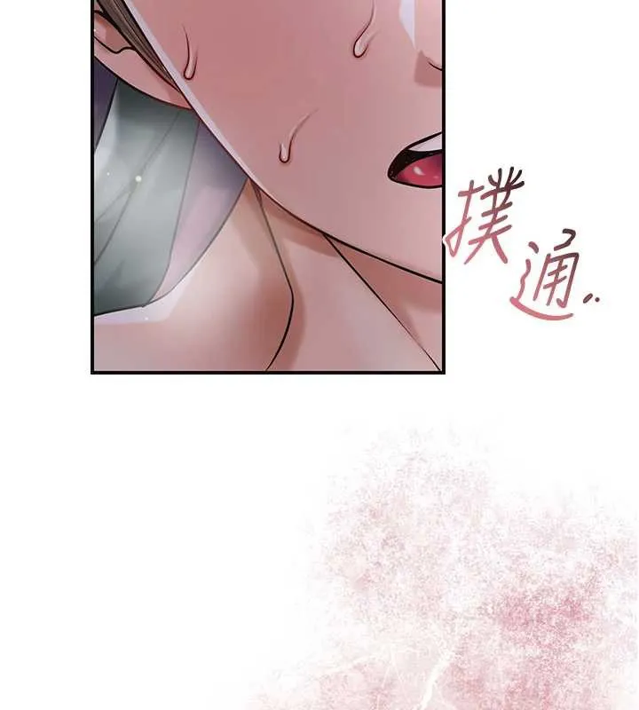 花容濕色:取花點第84話-我只渴望你