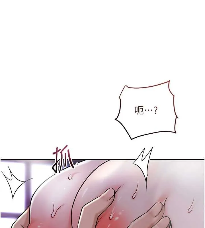 花容濕色:取花點第84話-我只渴望你