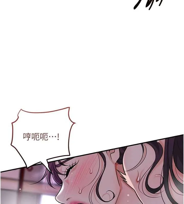花容濕色:取花點第84話-我只渴望你