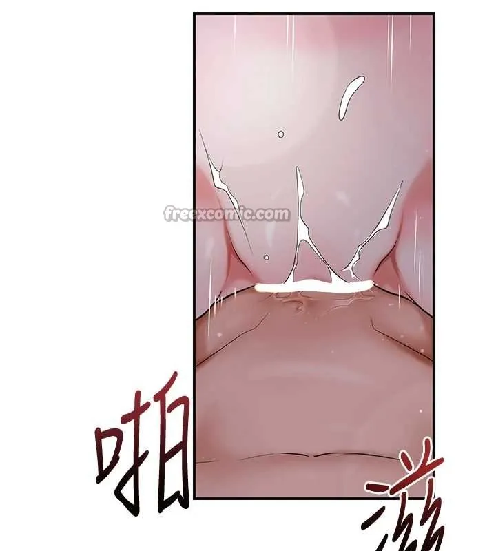 花容濕色:取花點第84話-我只渴望你