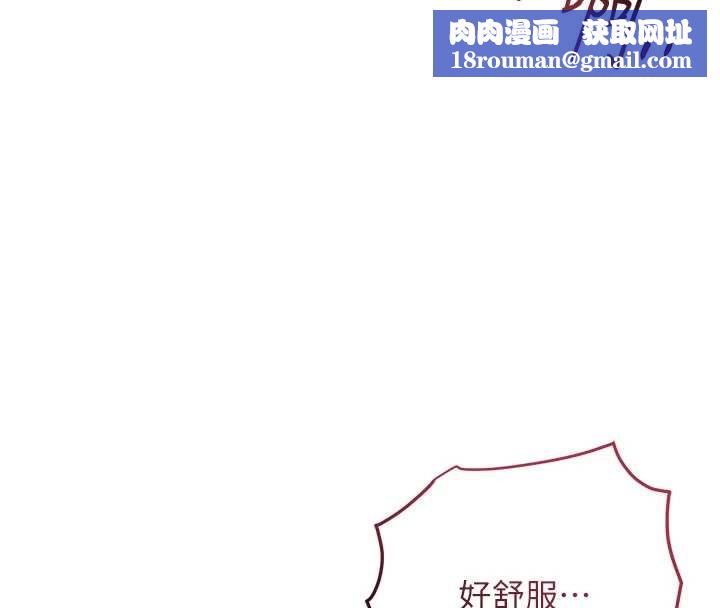 花容濕色:取花點第84話-我只渴望你