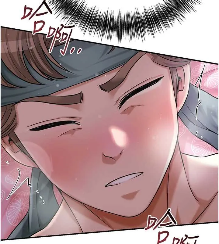 花容濕色:取花點第84話-我只渴望你