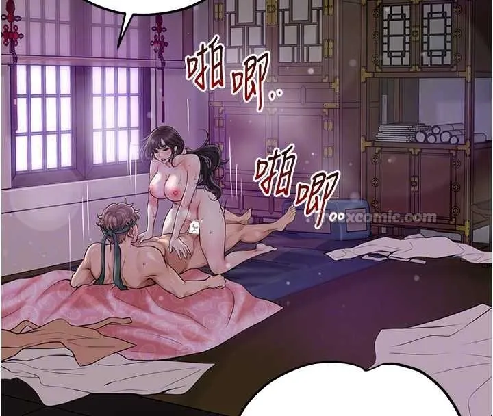 花容濕色:取花點第84話-我只渴望你