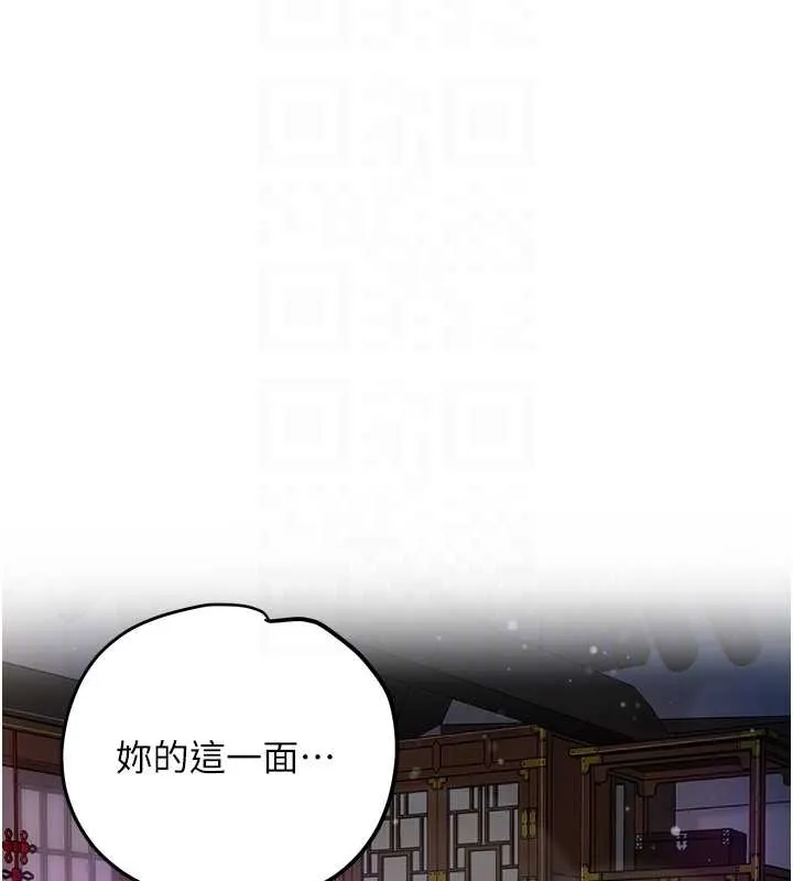 花容濕色:取花點第84話-我只渴望你