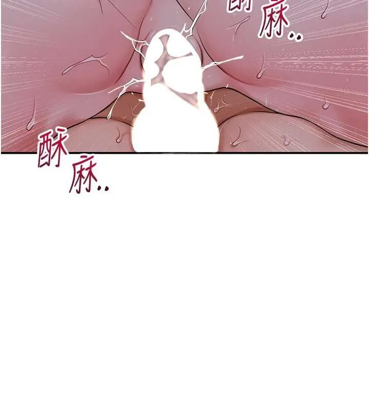 花容濕色:取花點第84話-我只渴望你