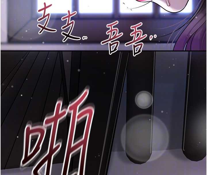 花容湿色:取花点第84話-我只渴望你