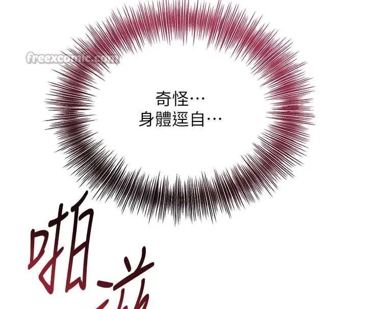 花容濕色:取花點第84話-我只渴望你