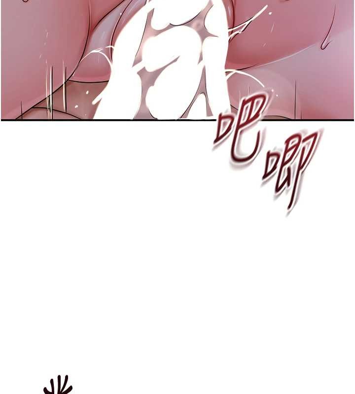 花容湿色:取花点第84話-我只渴望你