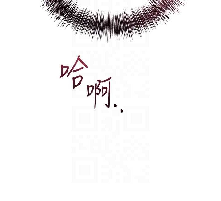 花容湿色:取花点第84話-我只渴望你