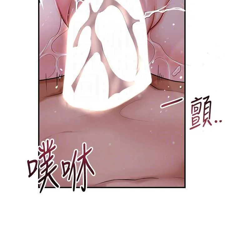花容濕色:取花點第84話-我只渴望你