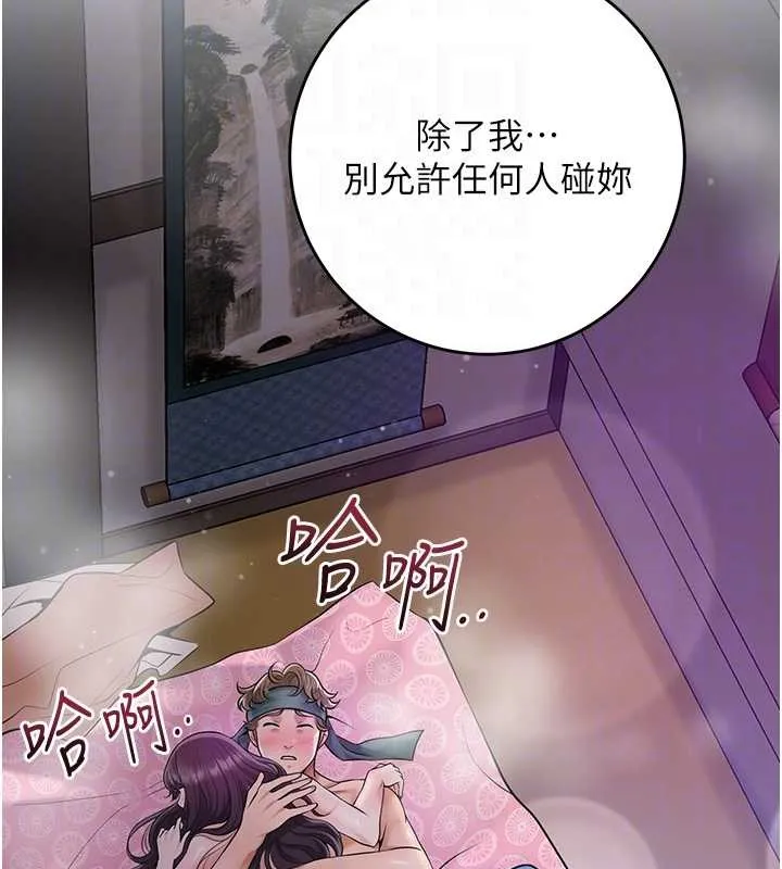 花容濕色:取花點第84話-我只渴望你