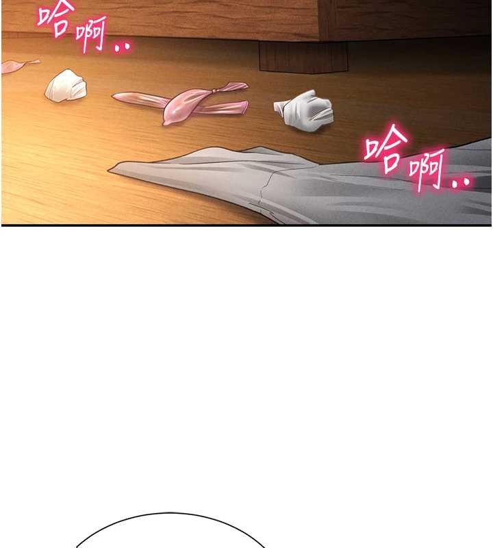 私密视角第61話-他對我做了什麼?