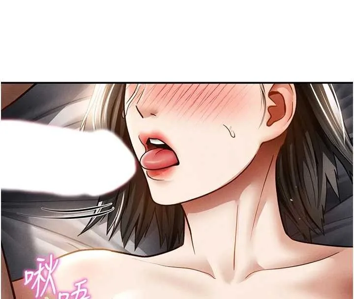 私密視角第61話-他對我做了什麼?