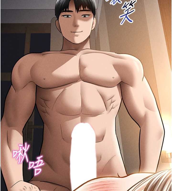 私密视角第61話-他對我做了什麼?