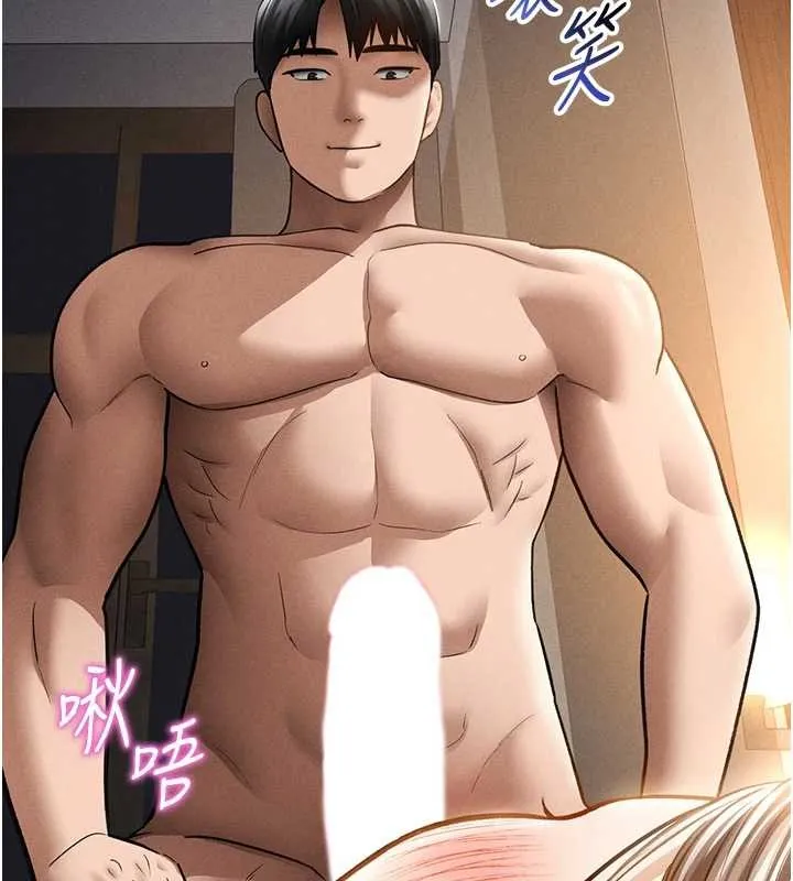 私密視角第61話-他對我做了什麼?