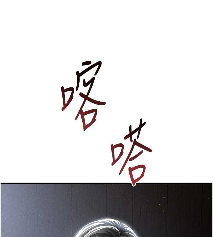 私密视角第61話-他對我做了什麼?