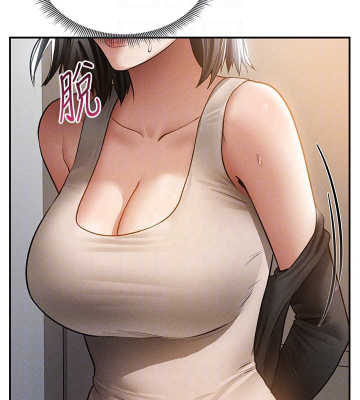 私密视角第61話-他對我做了什麼?