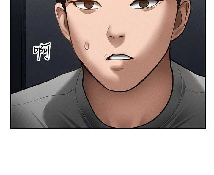 私密视角第61話-他對我做了什麼?