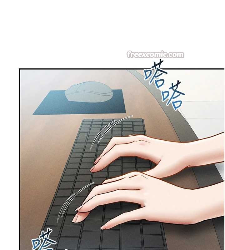 私密视角第61話-他對我做了什麼?