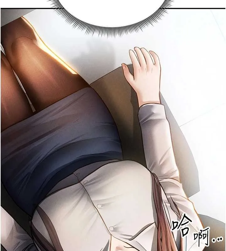私密視角第61話-他對我做了什麼?