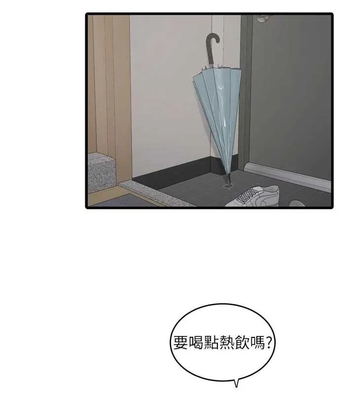 水電工日誌第118話-我想和你去首爾