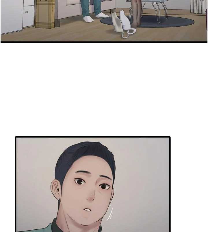 水電工日誌第118話-我想和你去首爾